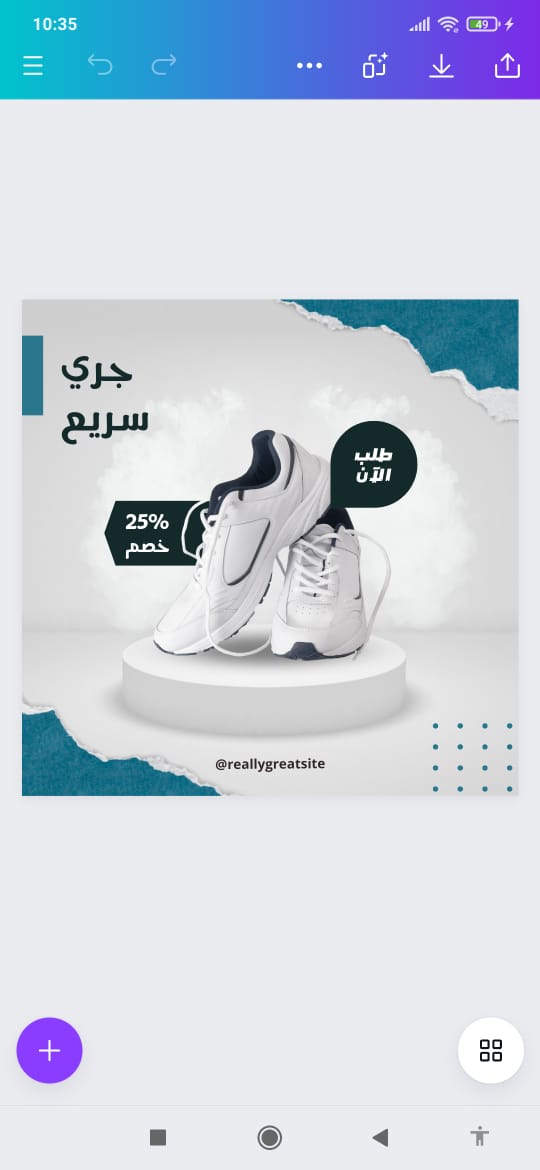 screencanva