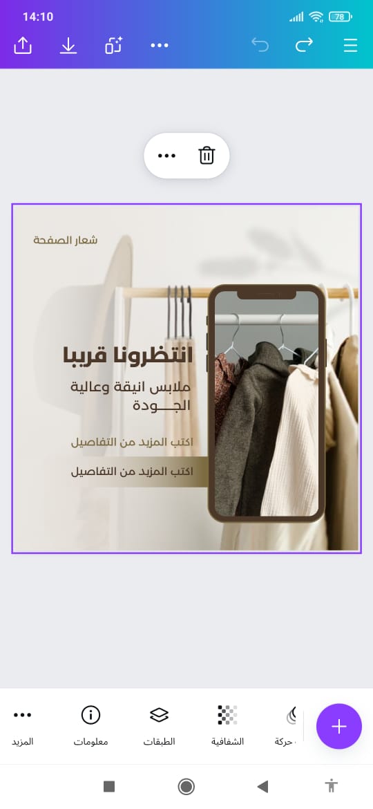 screencanva