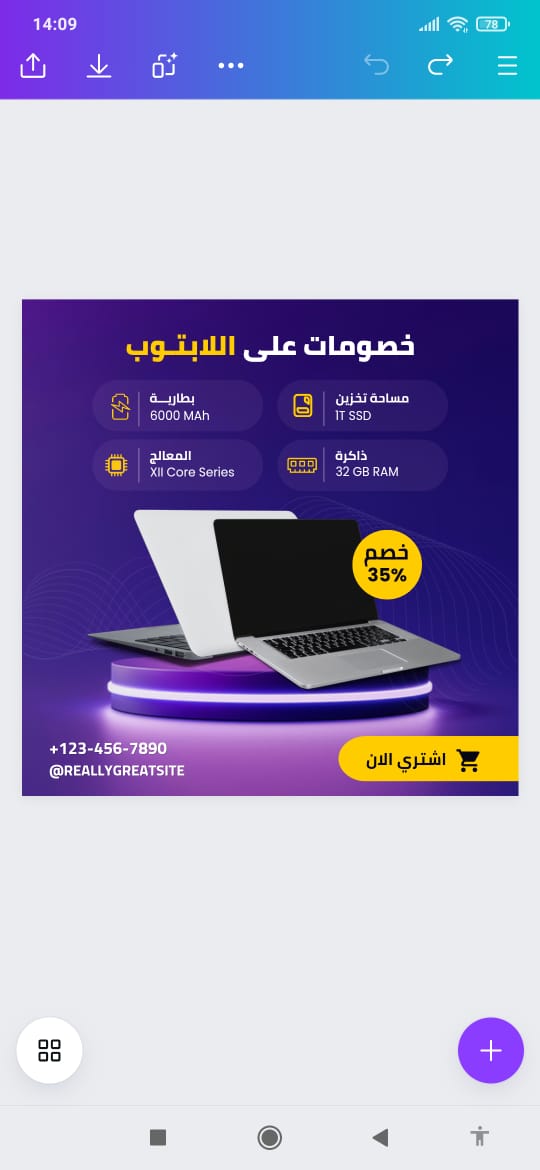 screencanva